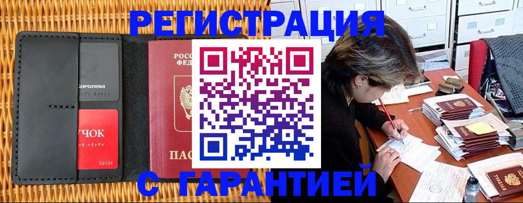 пропишу в квартире в Пикалёво