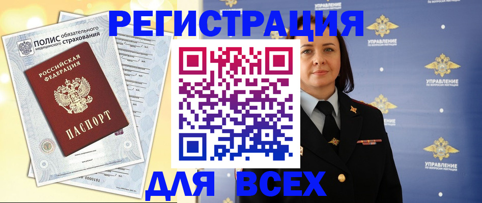 временная регистрация госуслуги в Пикалёво