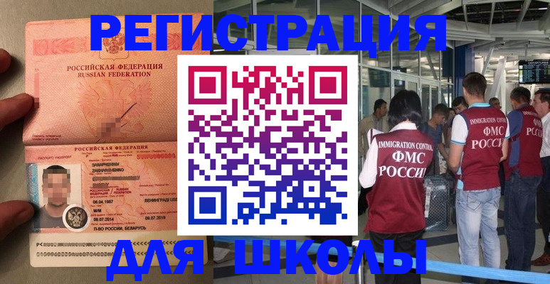 прописка гарантия в Пикалёво