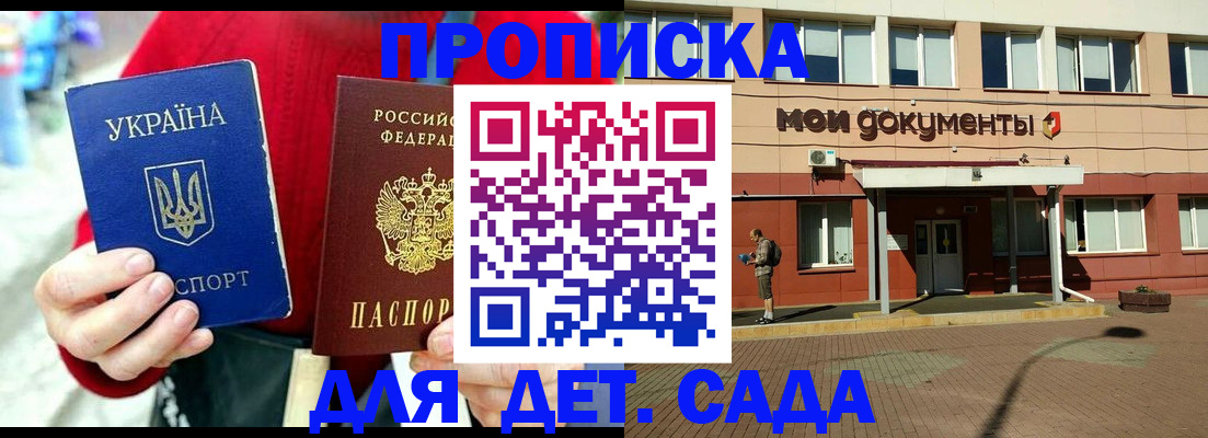 временная регистрация госуслуги в Пикалёво