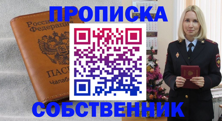 прописка иностранных граждан в Пикалёво