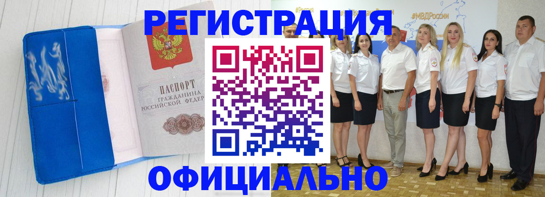 пропишу в квартире в Пикалёво